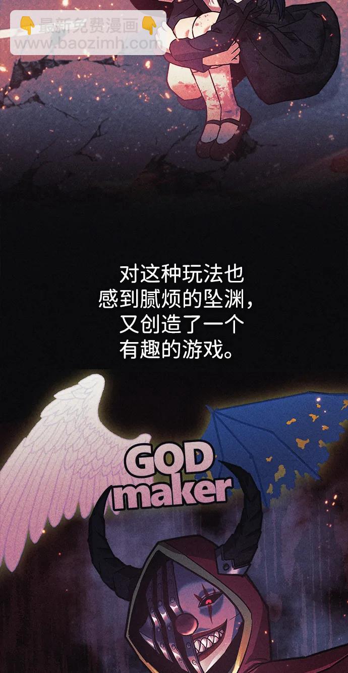 第99话16