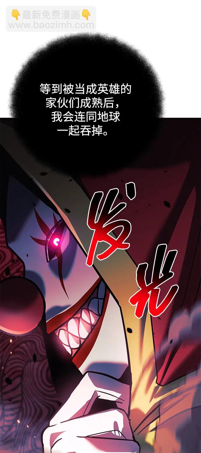 第99话23