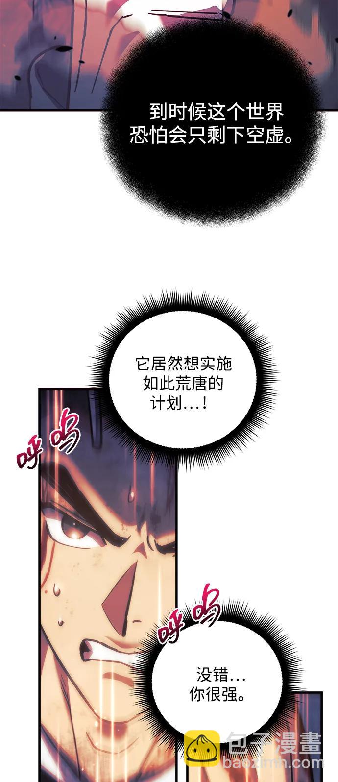 第99话24