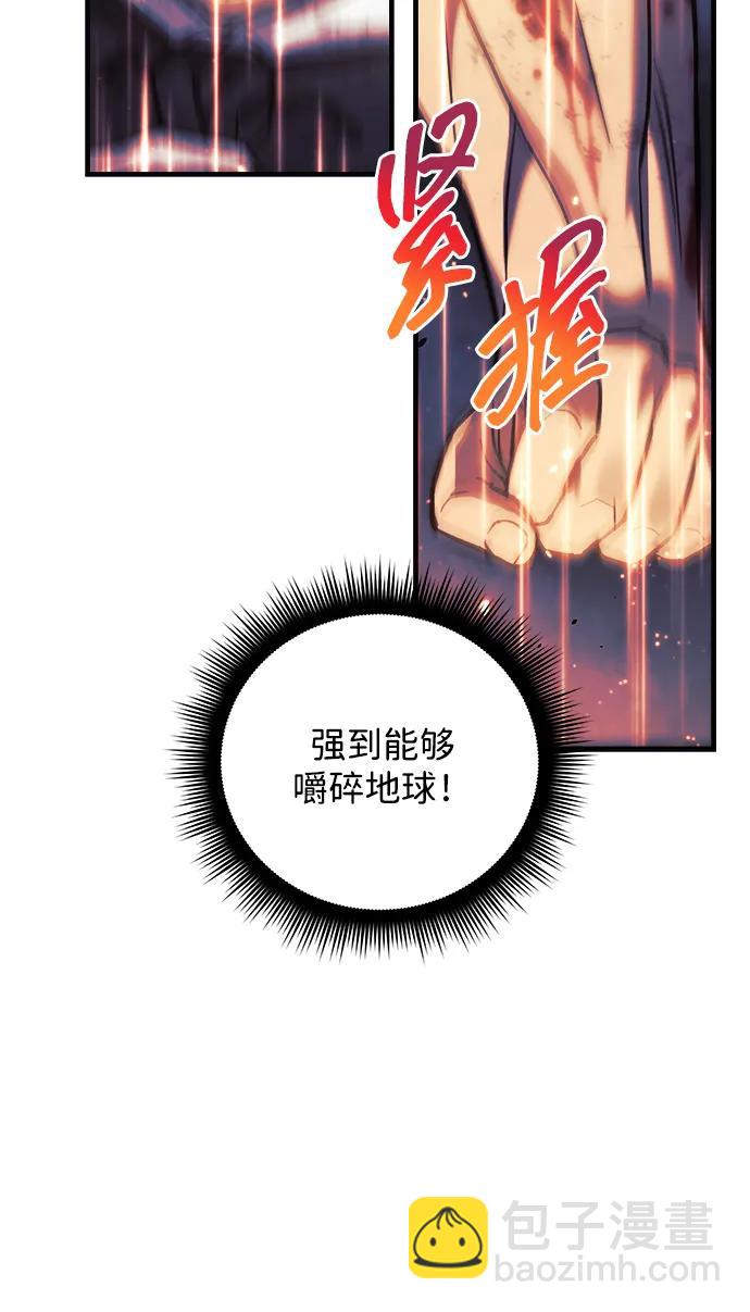 第99话25