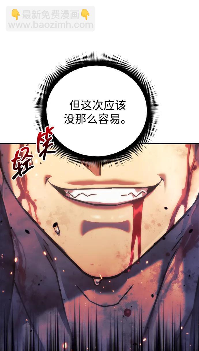 第99话26