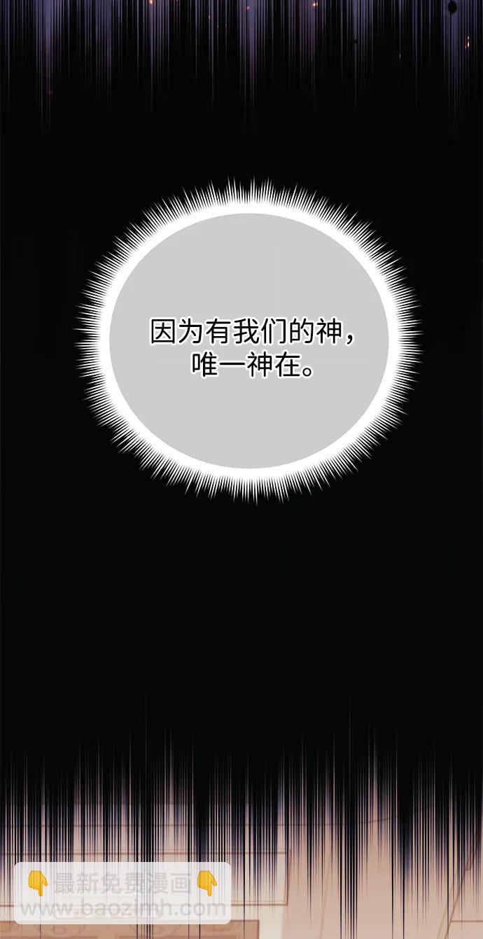 第99话27