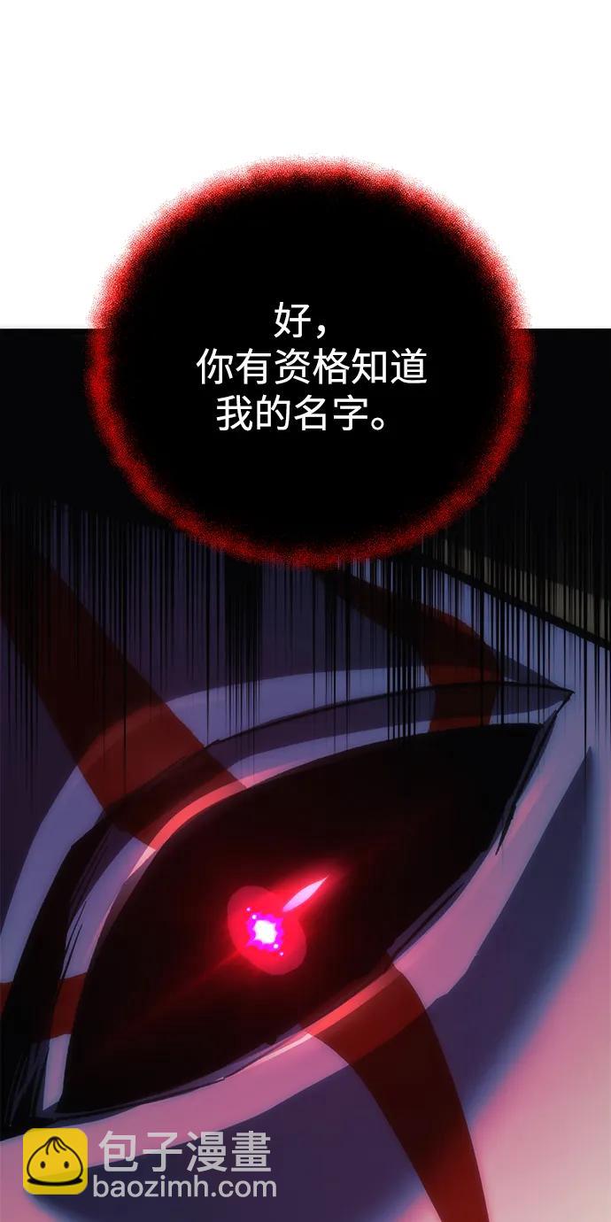 第99话3