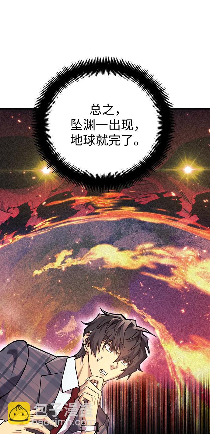 第99话31