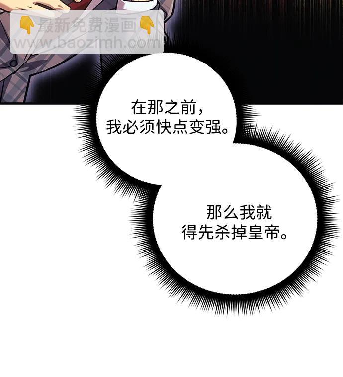 第99话32