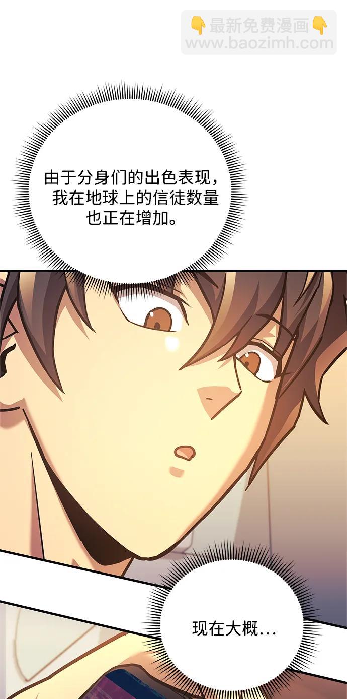第99话35