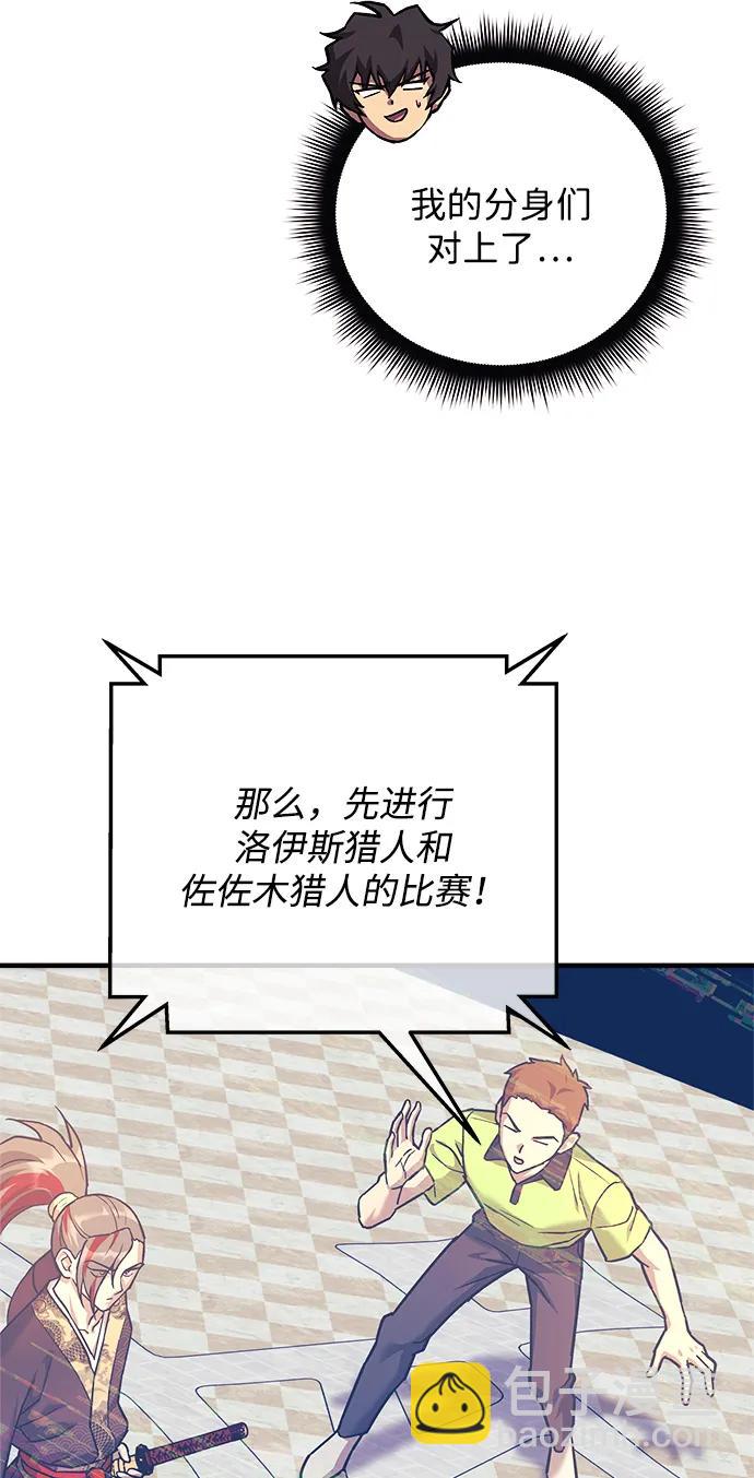 第99话38