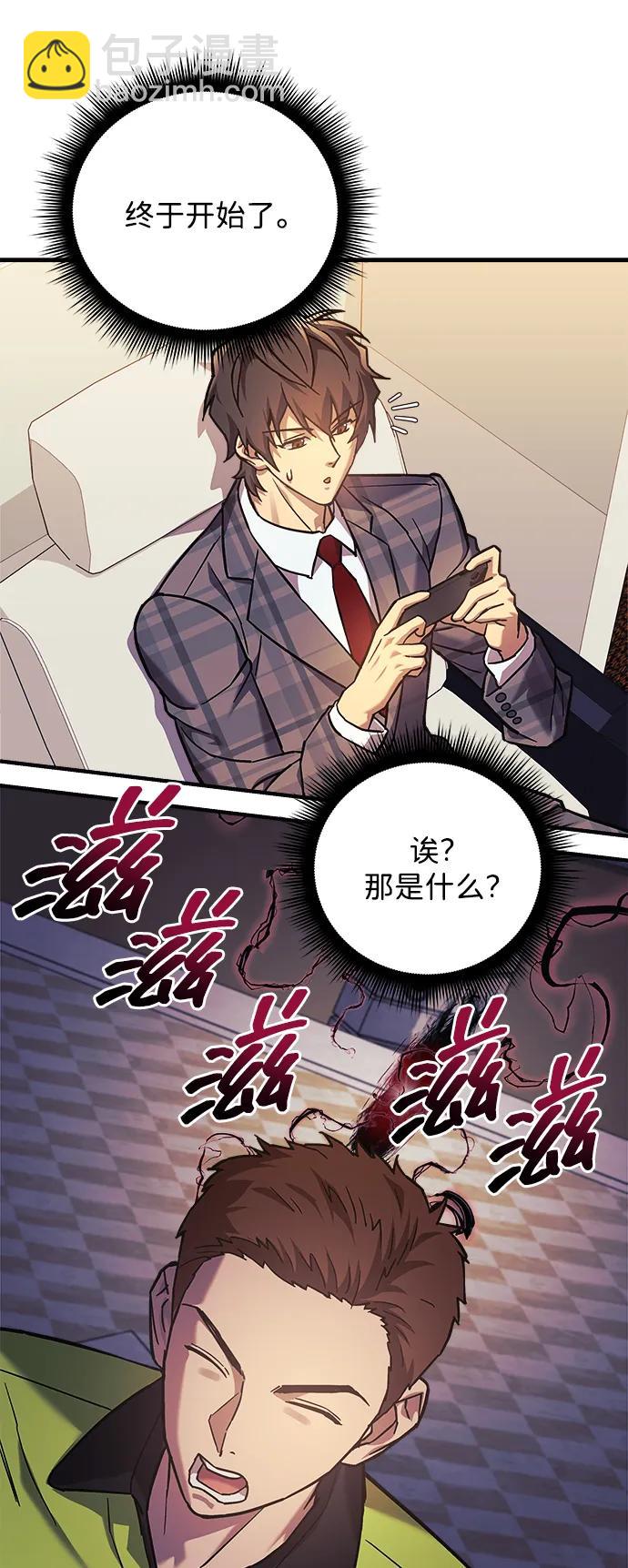 第99话40