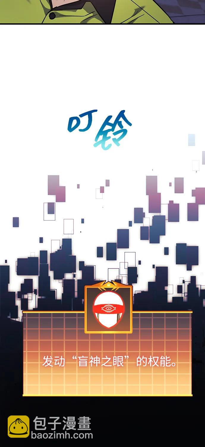 第99话41