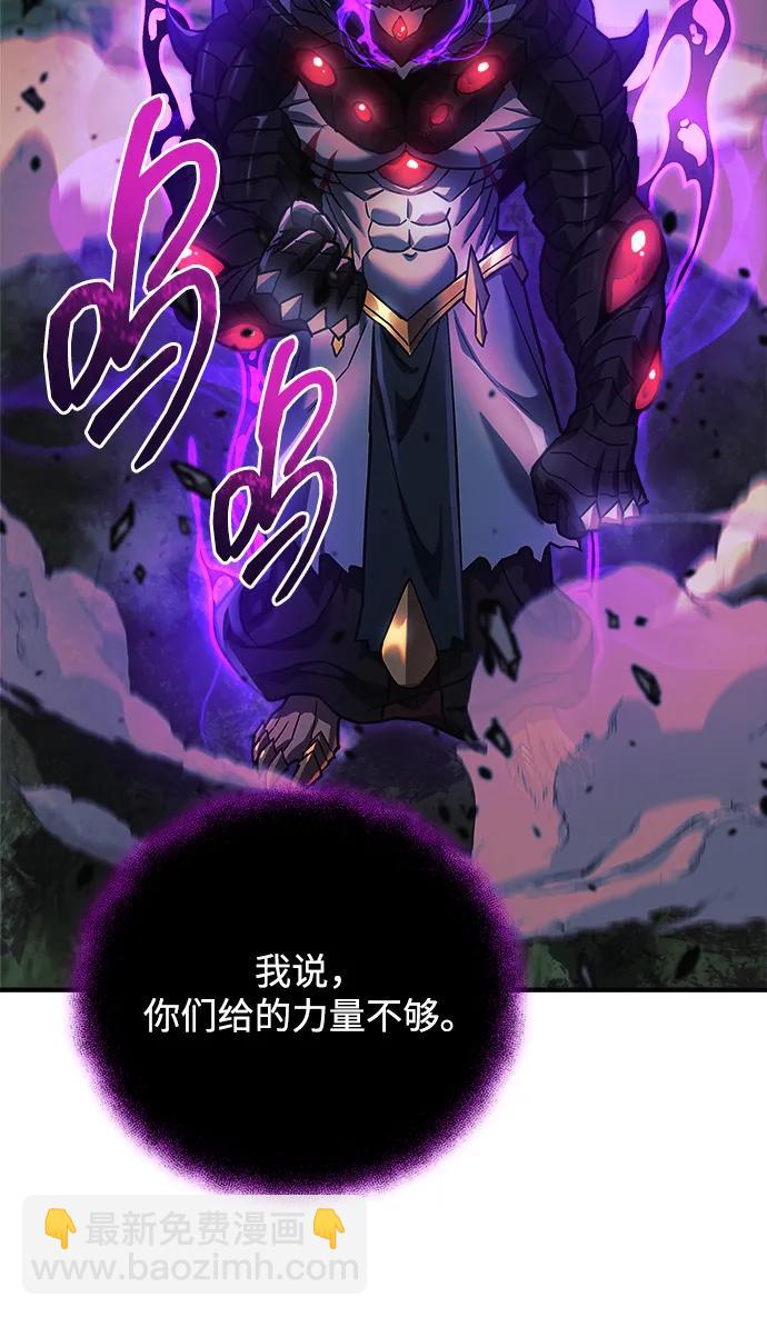 第99话44