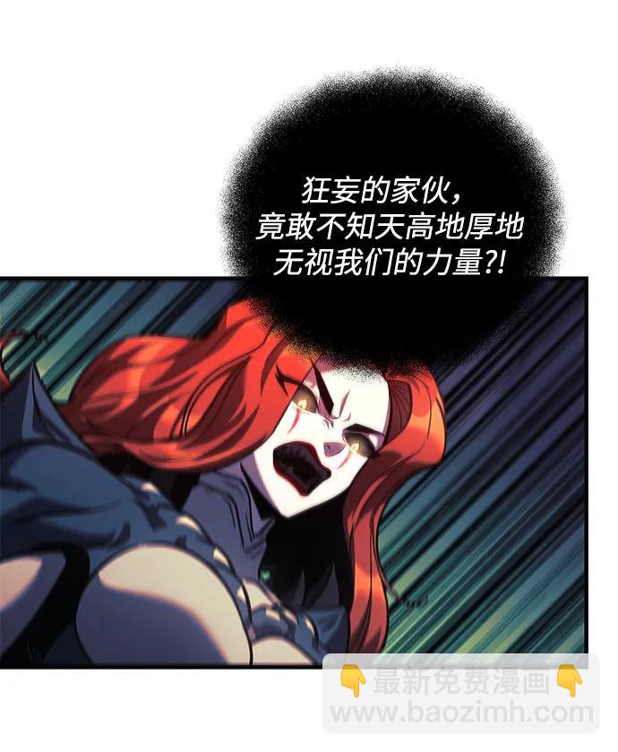 第99话45