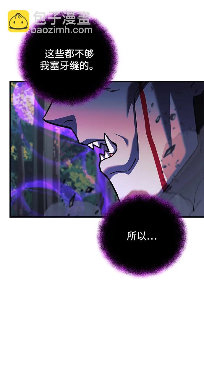 第99话46