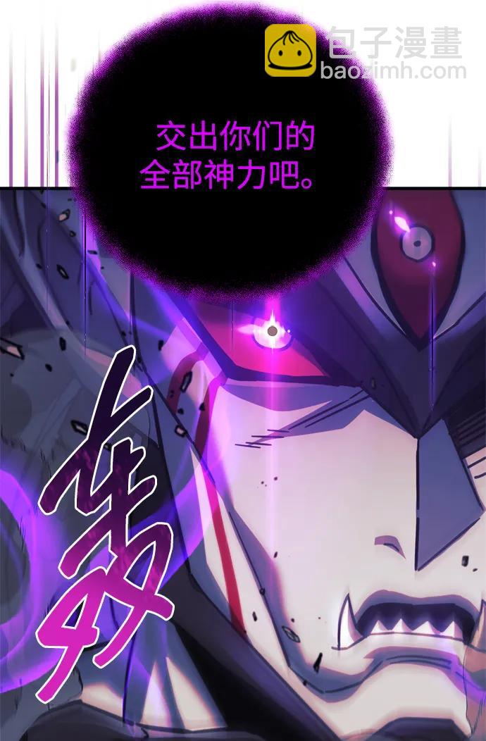第99话47