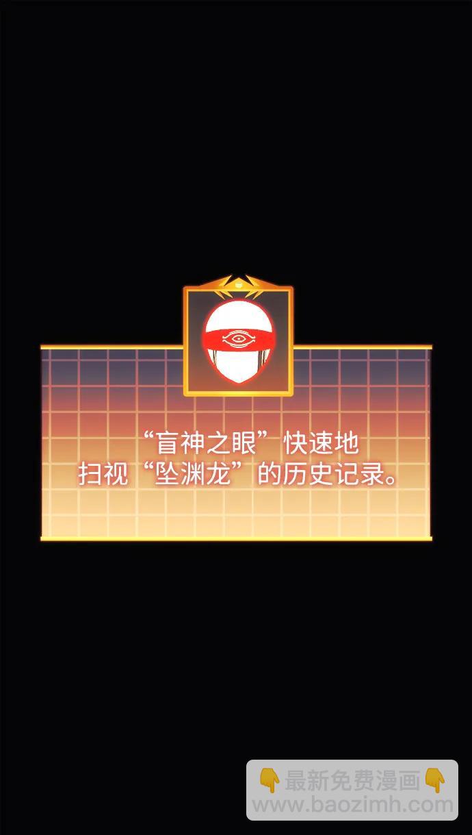 第99话5