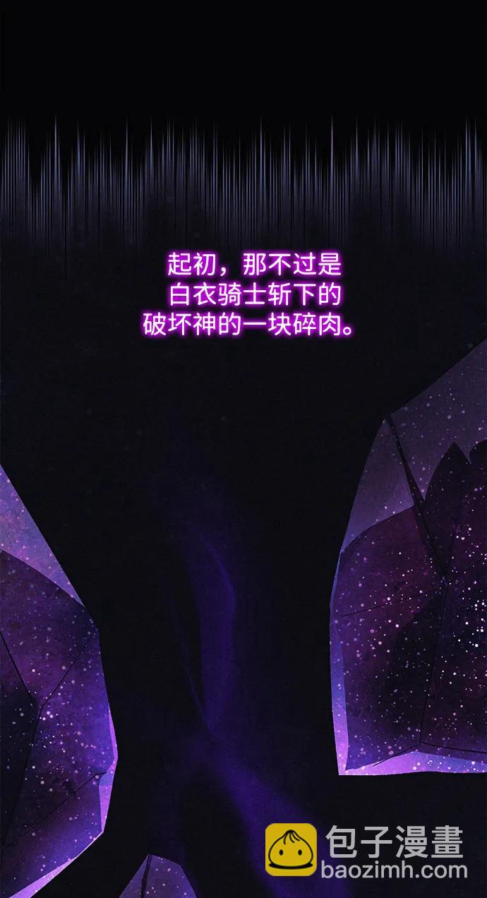 第99话6