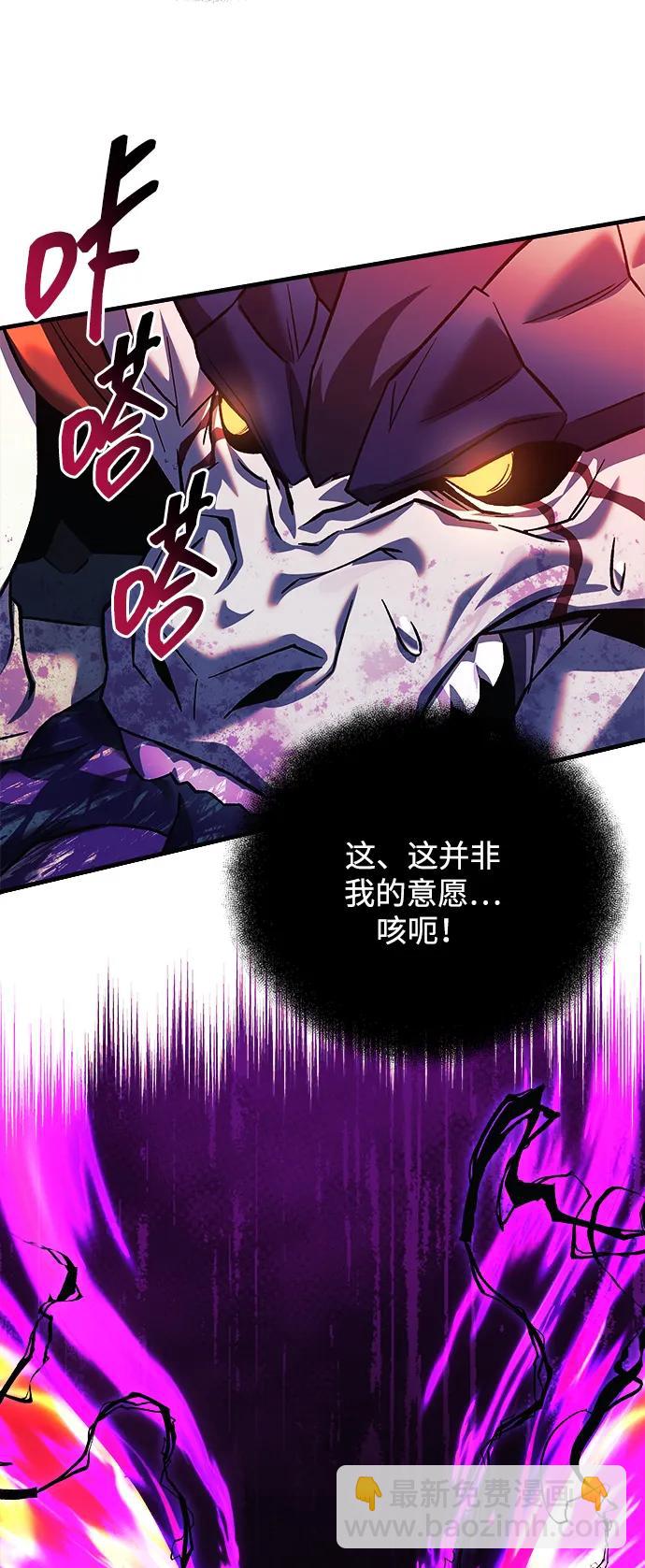 第99话62