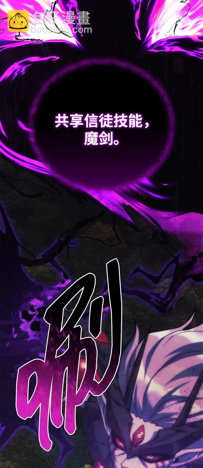 第99话63