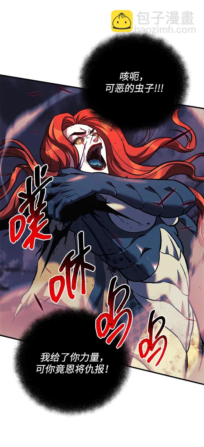 第99话69