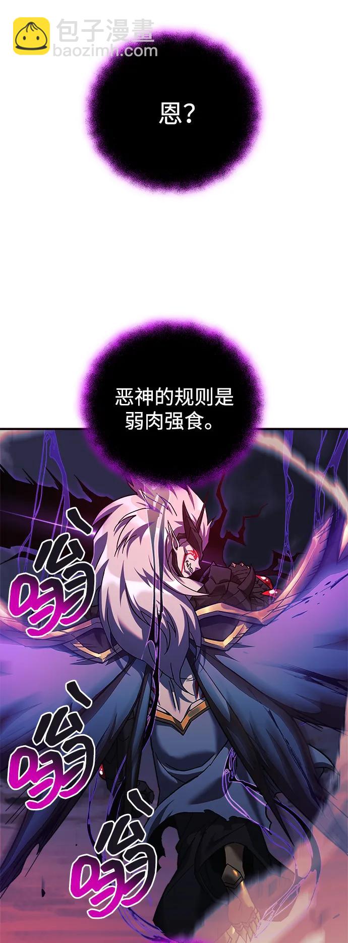 第99话70