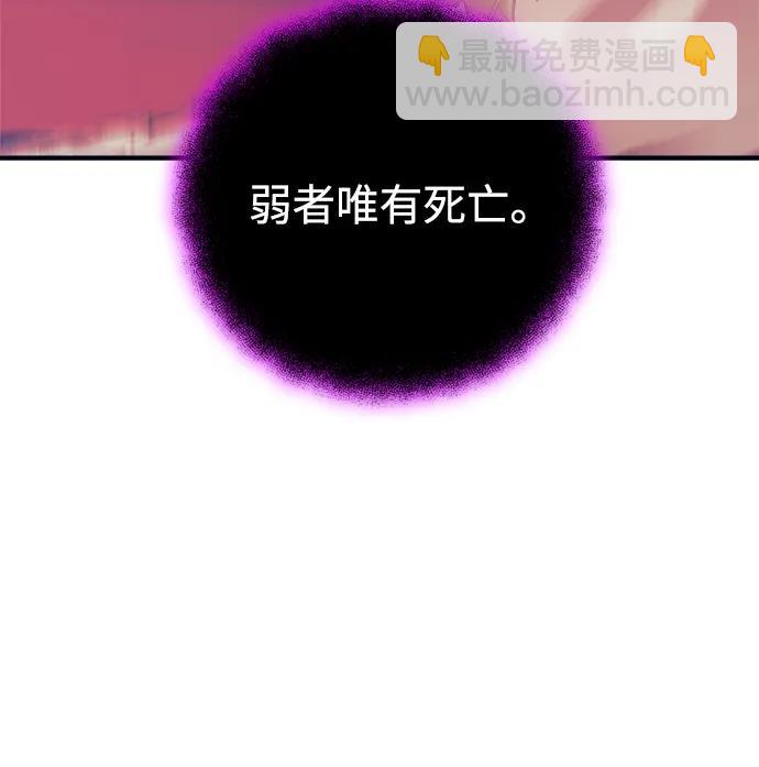 第99话71