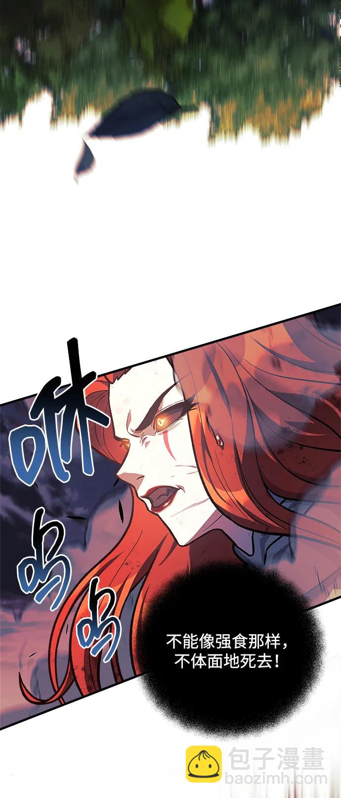 第99话74
