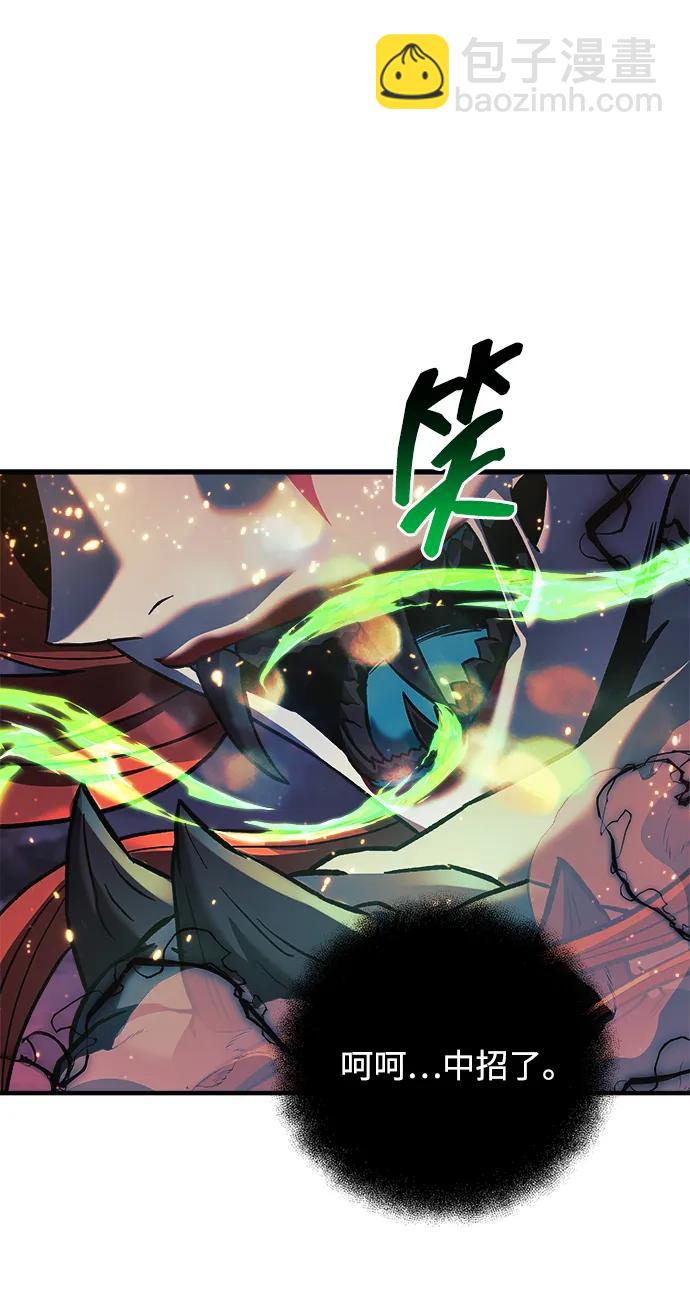 第99话79