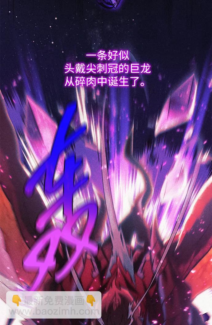 第99话8
