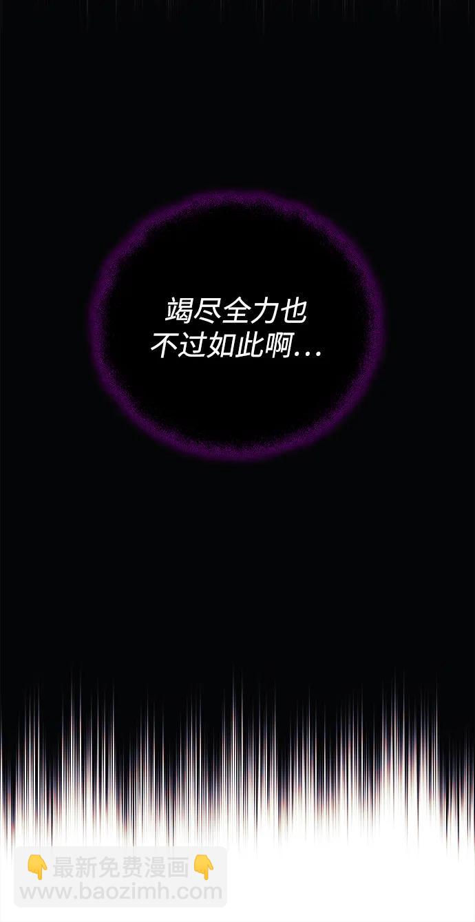 第99话85
