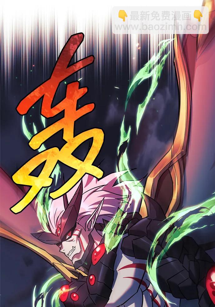 第99话86