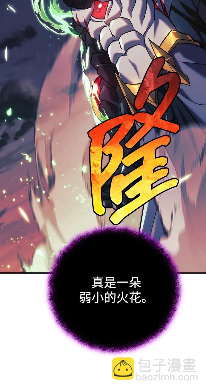 第99话87