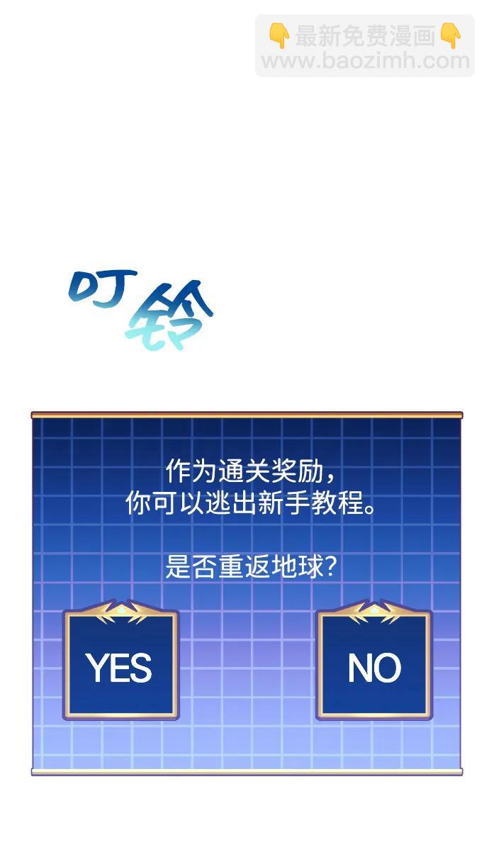 第100话11