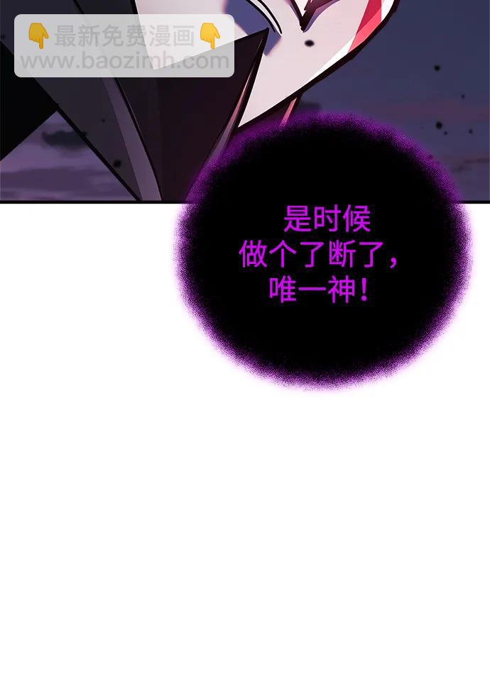 第100话13