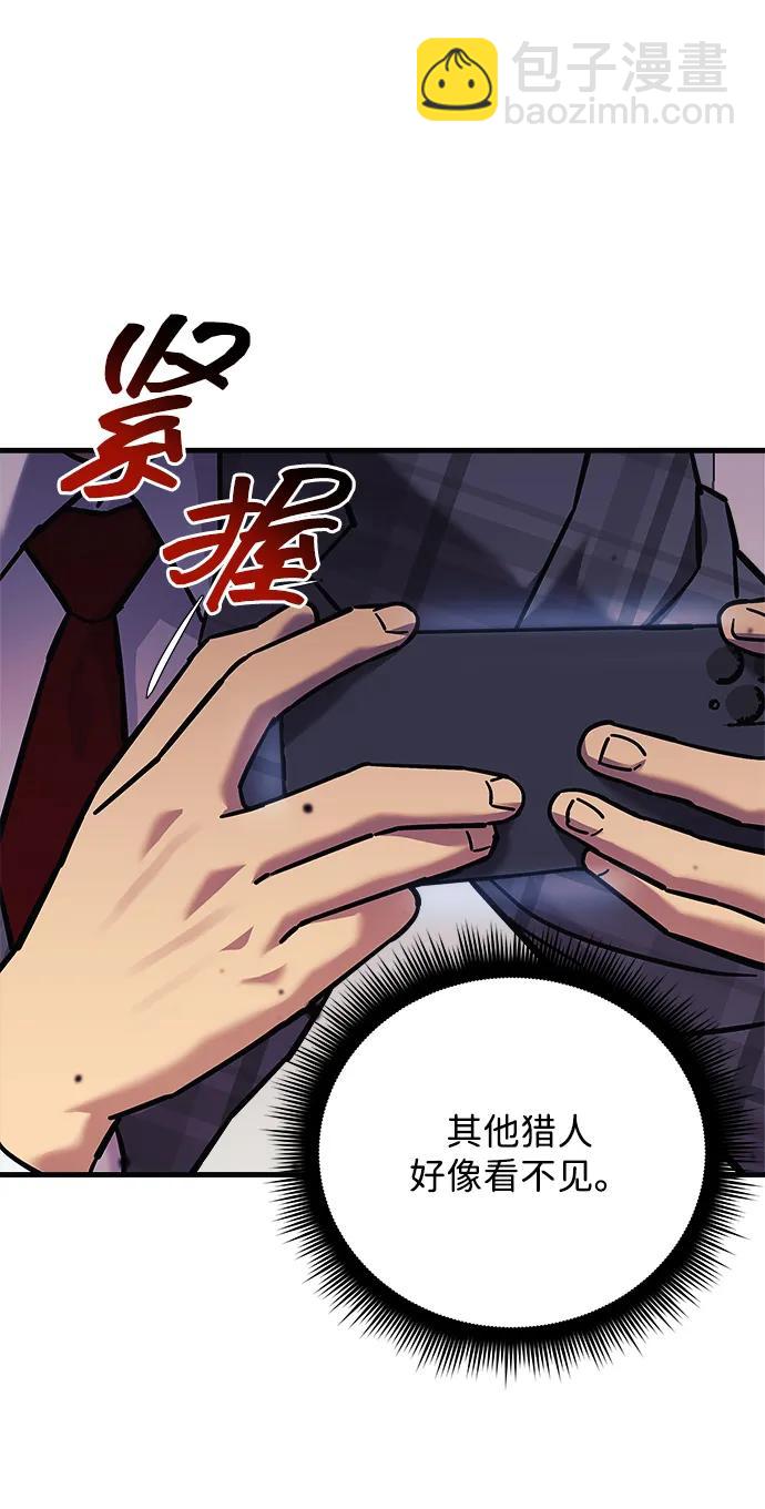 第100话20