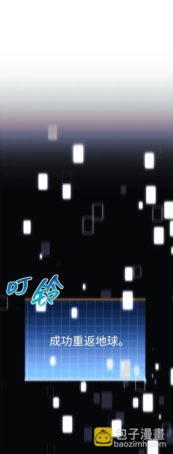 第100话22