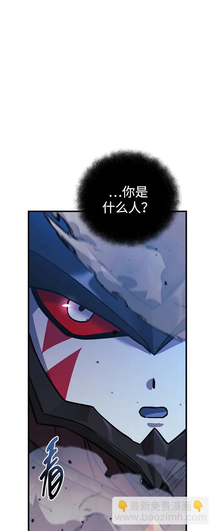 第100话24