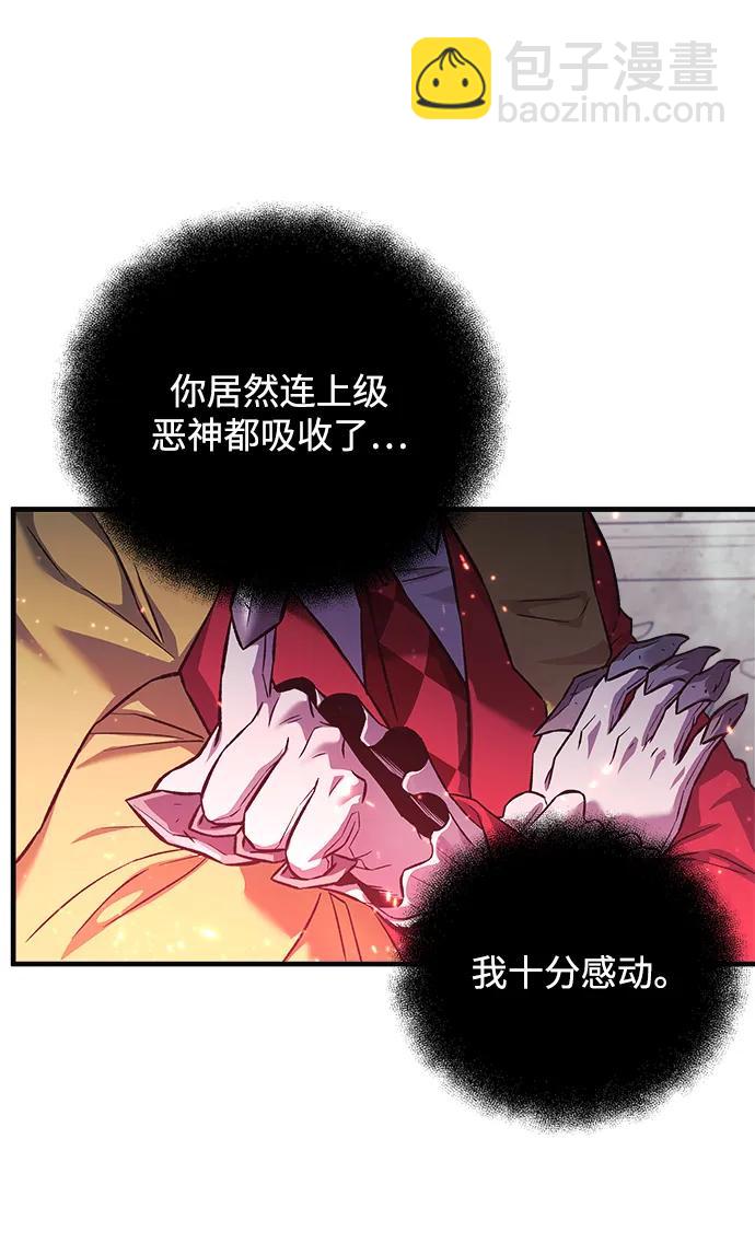 第100话29