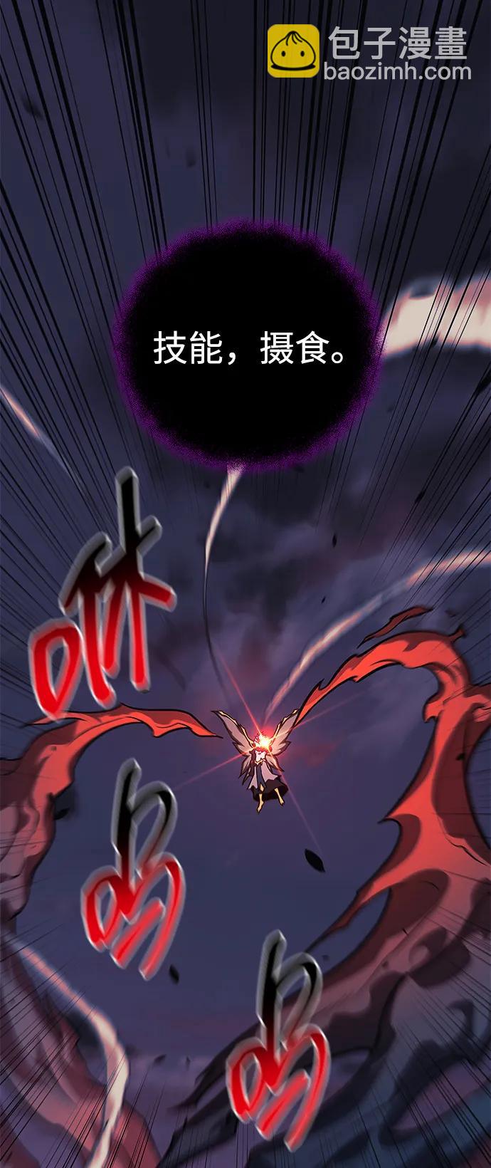 第100话3