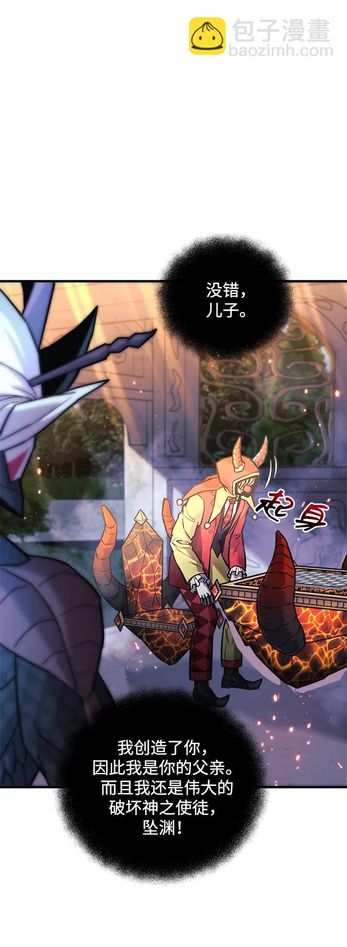 第100话33