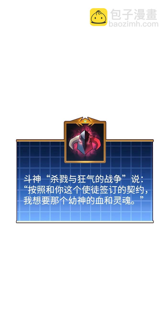第100话48