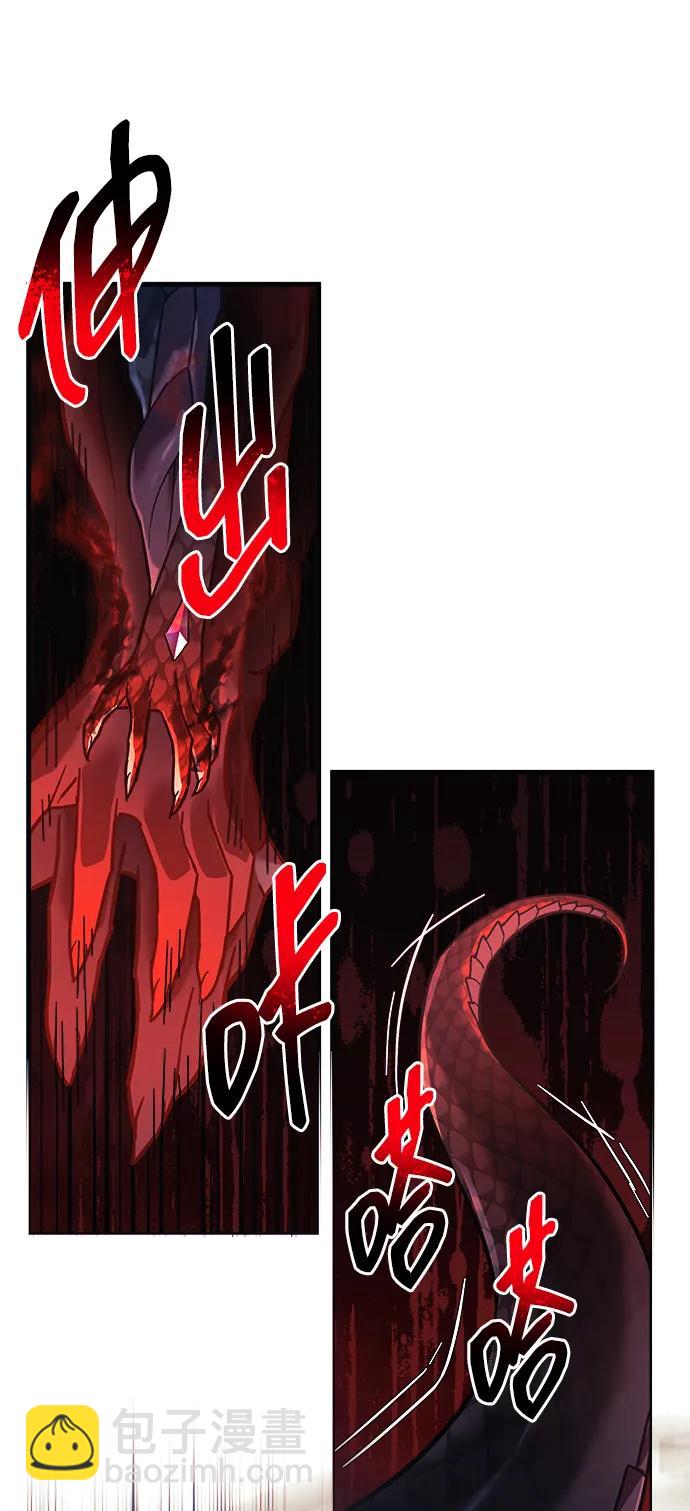 第100话5