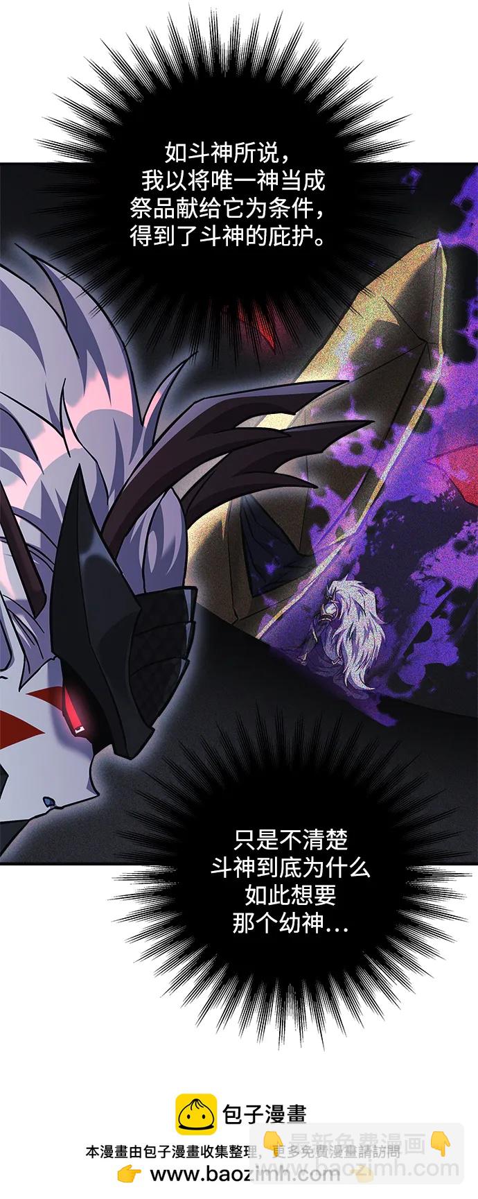 第100话53