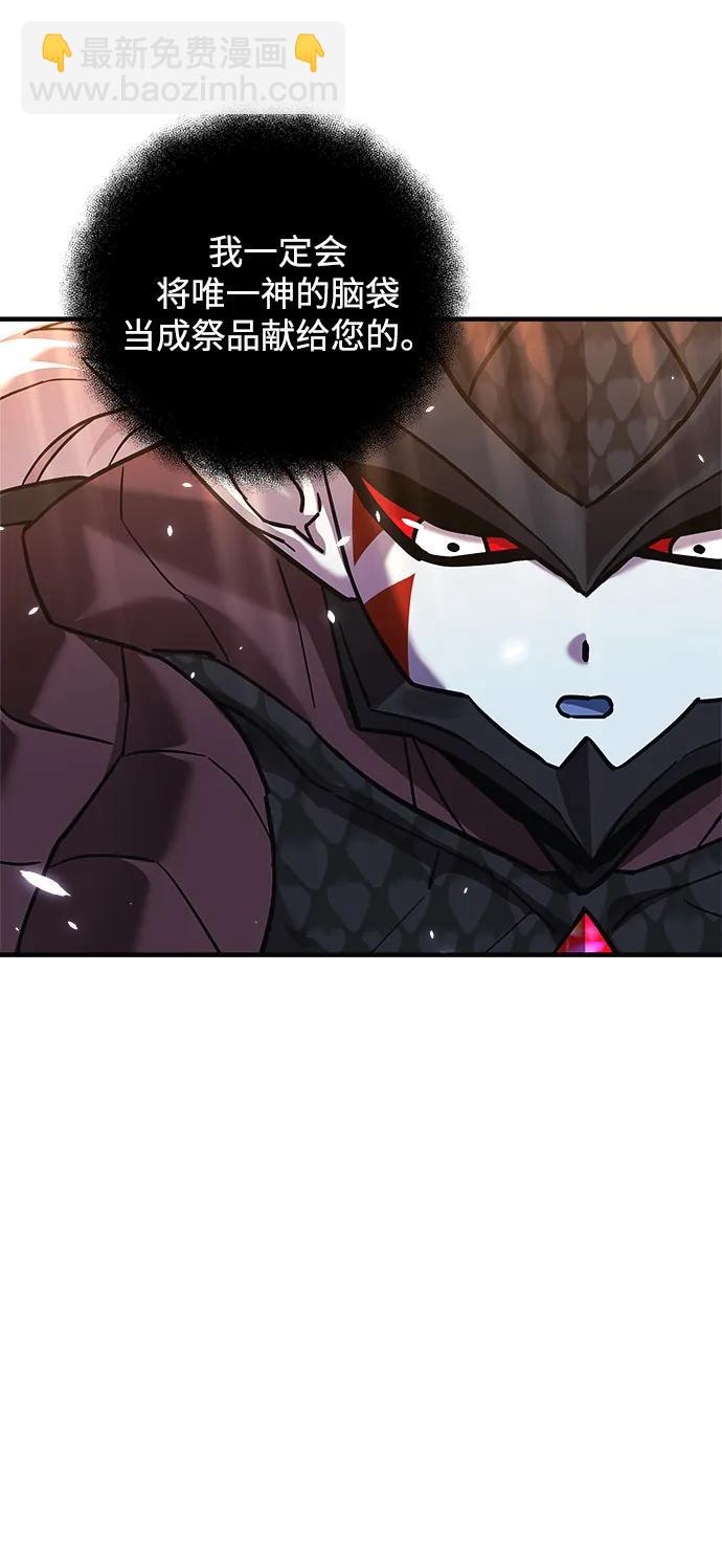 第100话54