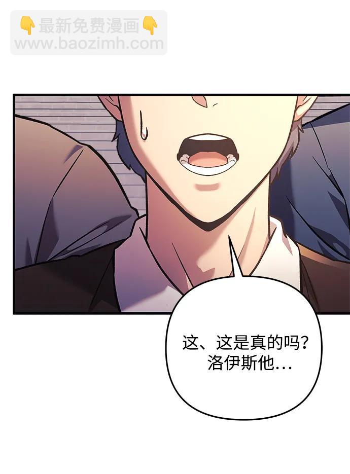 第100话59