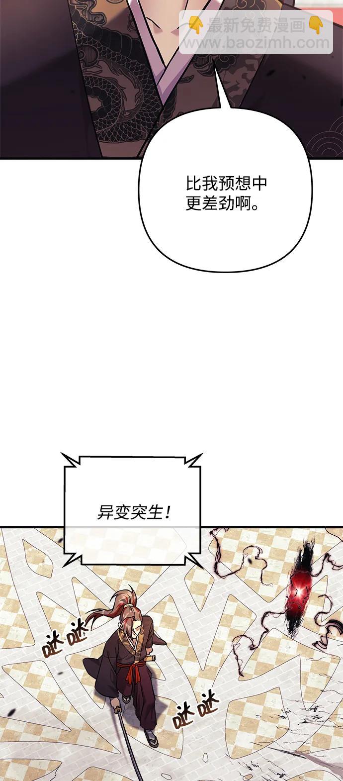 第100话62