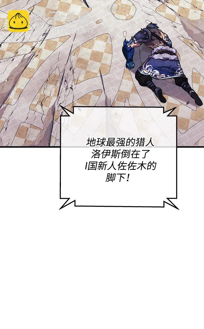 第100话63