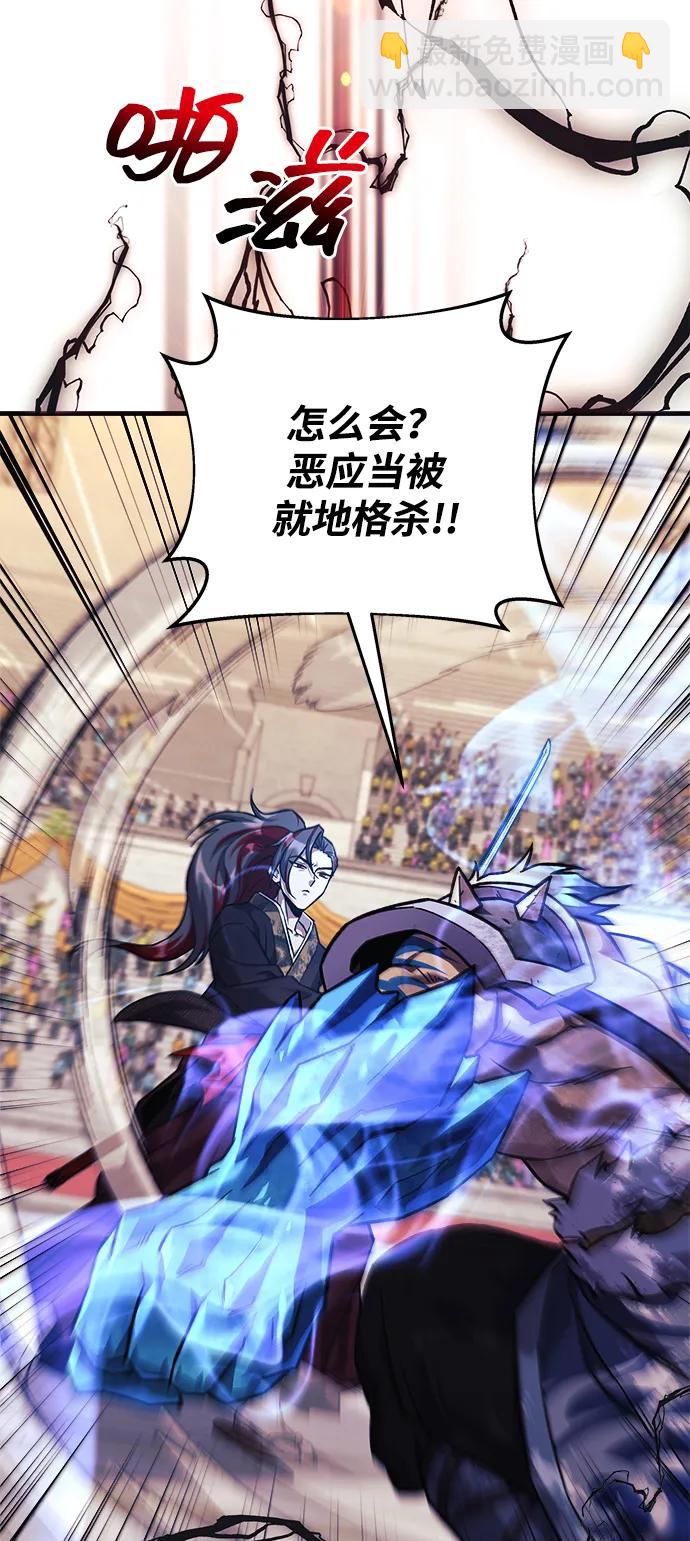 第100话69