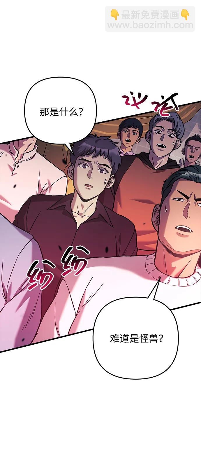 第100话76