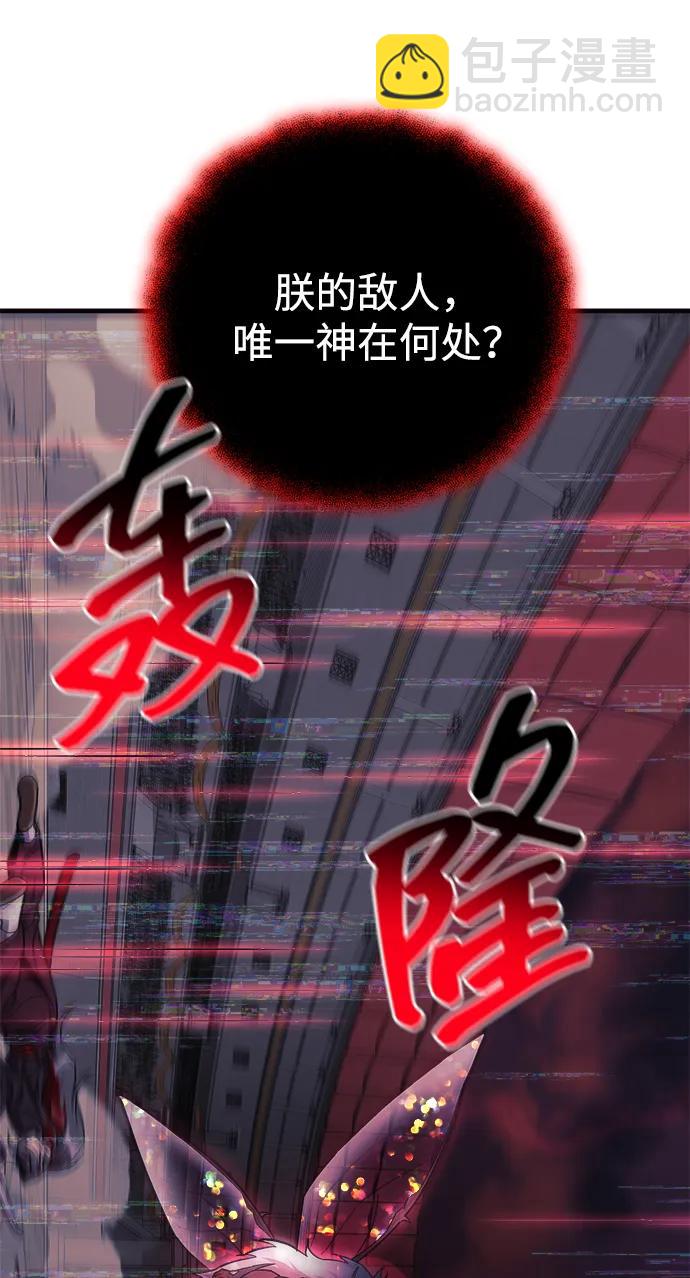 第100话78