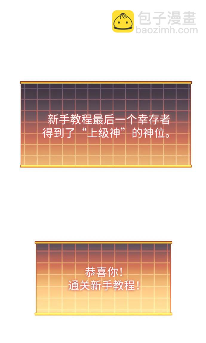 第100话8