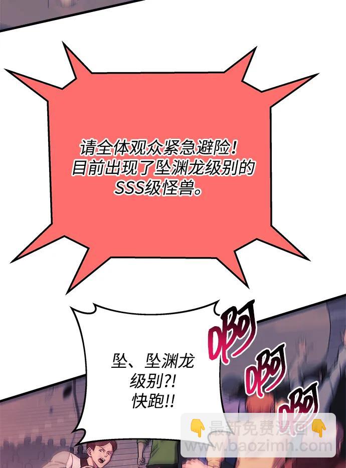 第100话80